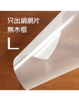 L號網版|僅開版|