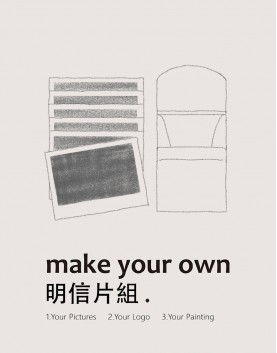 |客製款G|明信片|6入一組|