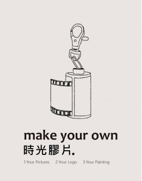 |客製款|時光膠片