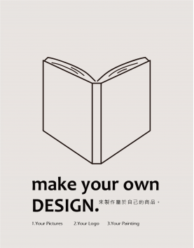 |客製款G|書衣-A4